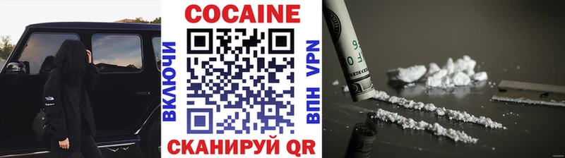 Купить закладку APVP  АМФ  Мефедрон  ГАШИШ  Конопля  Фокино