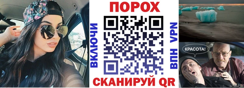 Купить Фокино АМФЕТАМИН 98%