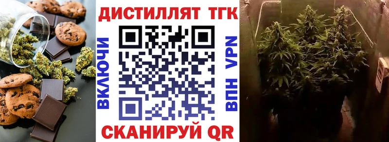 Купить где  Фокино  Canna-Cookies марихуана 