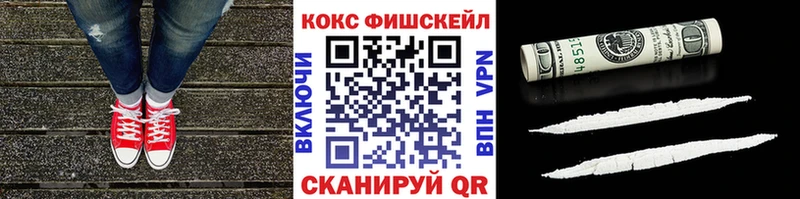 Купить  Фокино  Cocaine 98% 