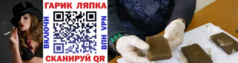 Купить Фокино Гашиш Cannabis
