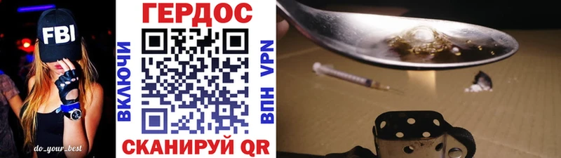 Купить  Фокино  ГЕРОИН афганец 