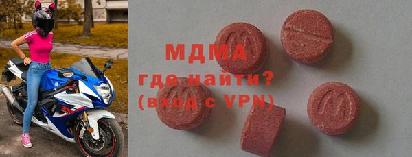 гидра Вязьма