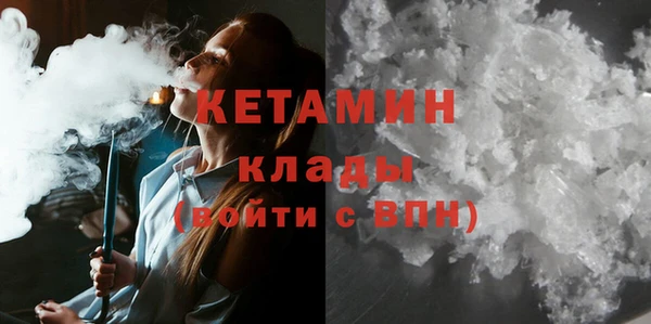 эйфоретик Горнозаводск