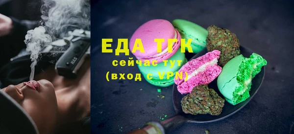 mdma Горно-Алтайск