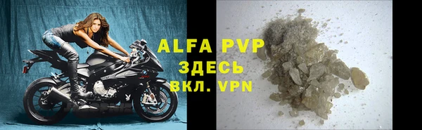 эйфоретик Горнозаводск