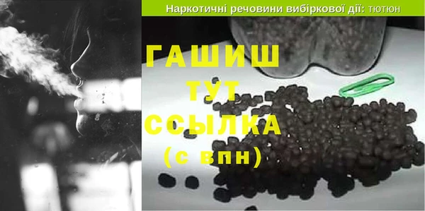 дживик Горняк