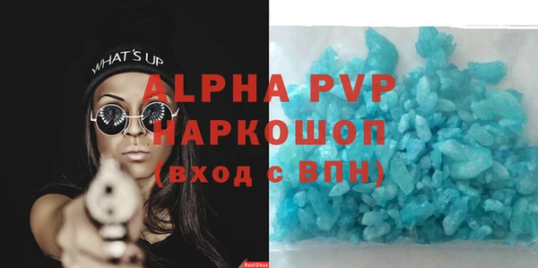 mdma Горно-Алтайск