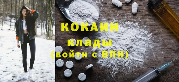 эйфоретик Горнозаводск