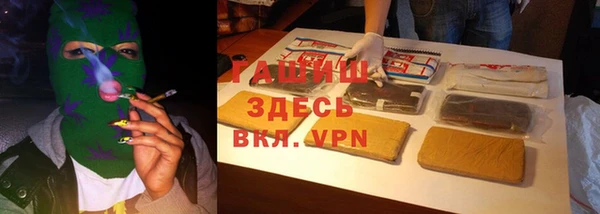 эйфоретик Горнозаводск