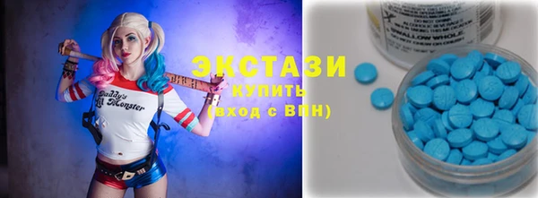 mdma Горно-Алтайск