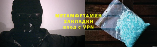 эйфоретик Горнозаводск