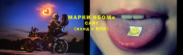 эйфоретик Горнозаводск