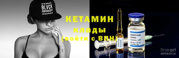 дживик Горняк