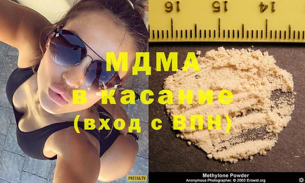 эйфоретик Вяземский