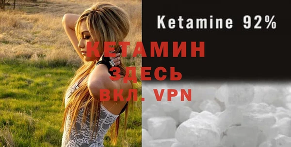 эйфоретик Горнозаводск
