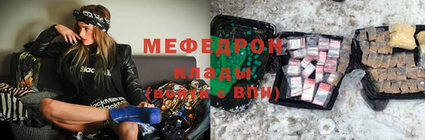 mdma Горно-Алтайск