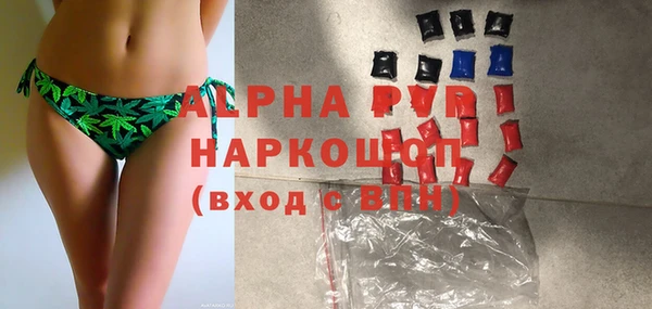mdma Горно-Алтайск