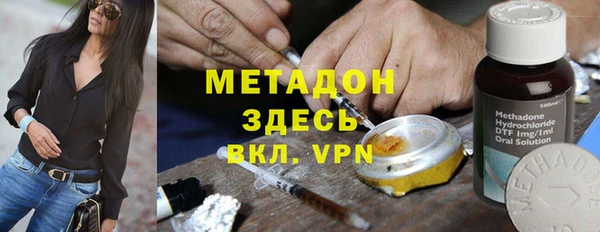 дживик Горняк