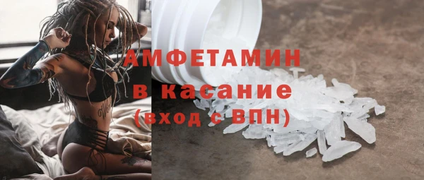 скорость mdpv Вязники