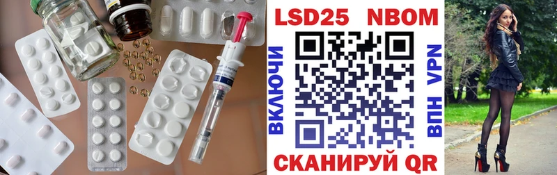 LSD-25 экстази ecstasy  Купить где  Фокино 