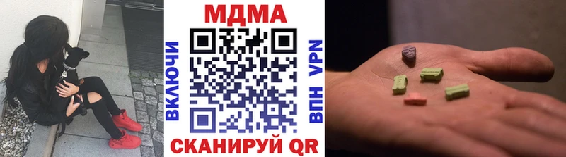 Купить  Фокино  MDMA Molly 