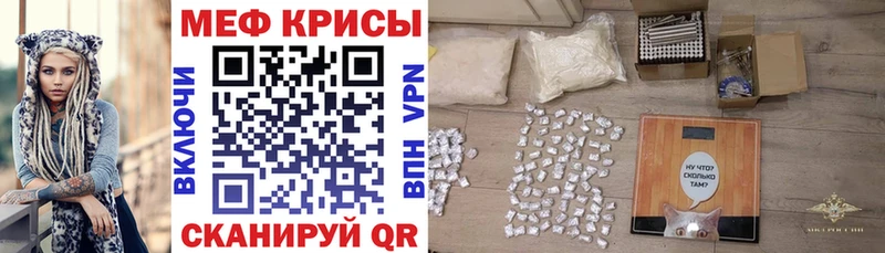 Купить  Фокино  МЕФ кристаллы 