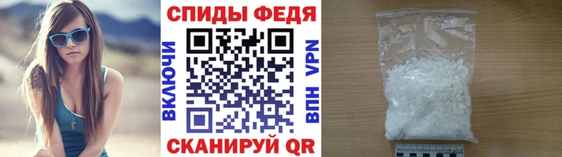 Купить закладки  Фокино  Метамфетамин пудра 