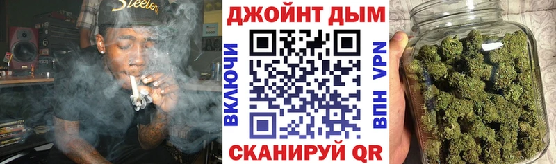 Купить  Фокино  Конопля конопля 
